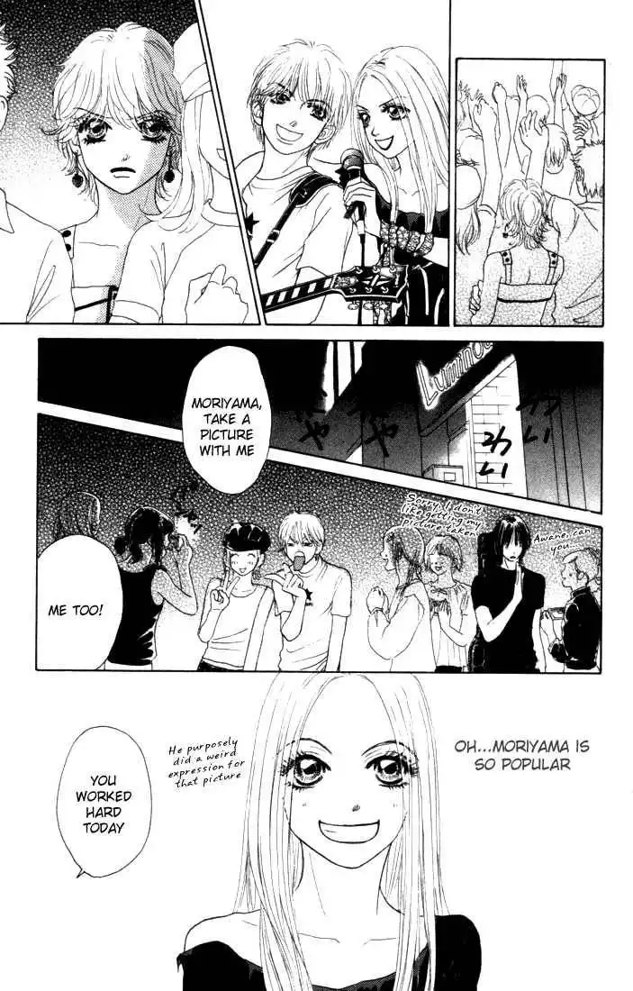 Othello (Shoujo) Chapter 11 36